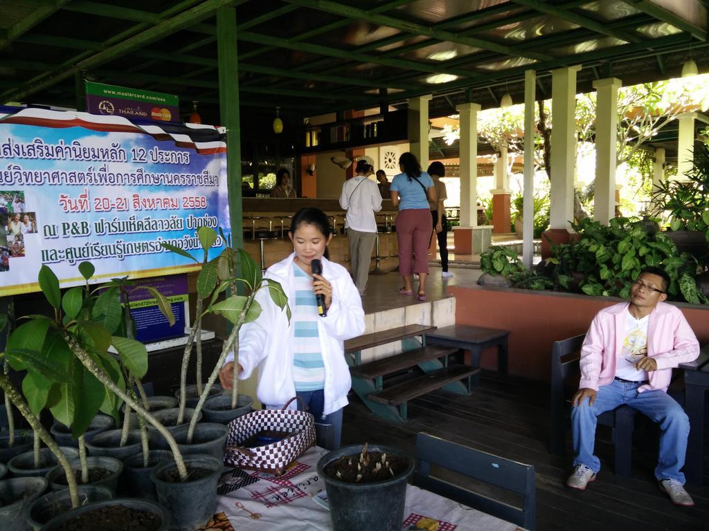 Lilawalai Resort Nong Nam Daeng Екстериор снимка